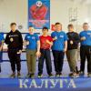 Чемпионат и первенство города Калуги по боксу