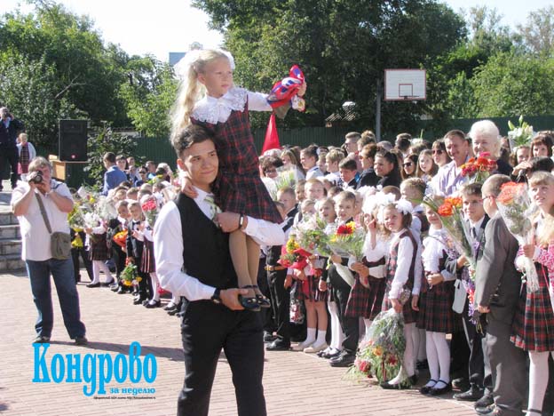 Ученики школы №1 Михаил Гульчак и Дарья Филиппова дали старт новому учебному году.